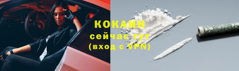 COCAIN FishScale  кракен рабочий сайт  Агрыз 